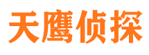 丹江口市调查公司